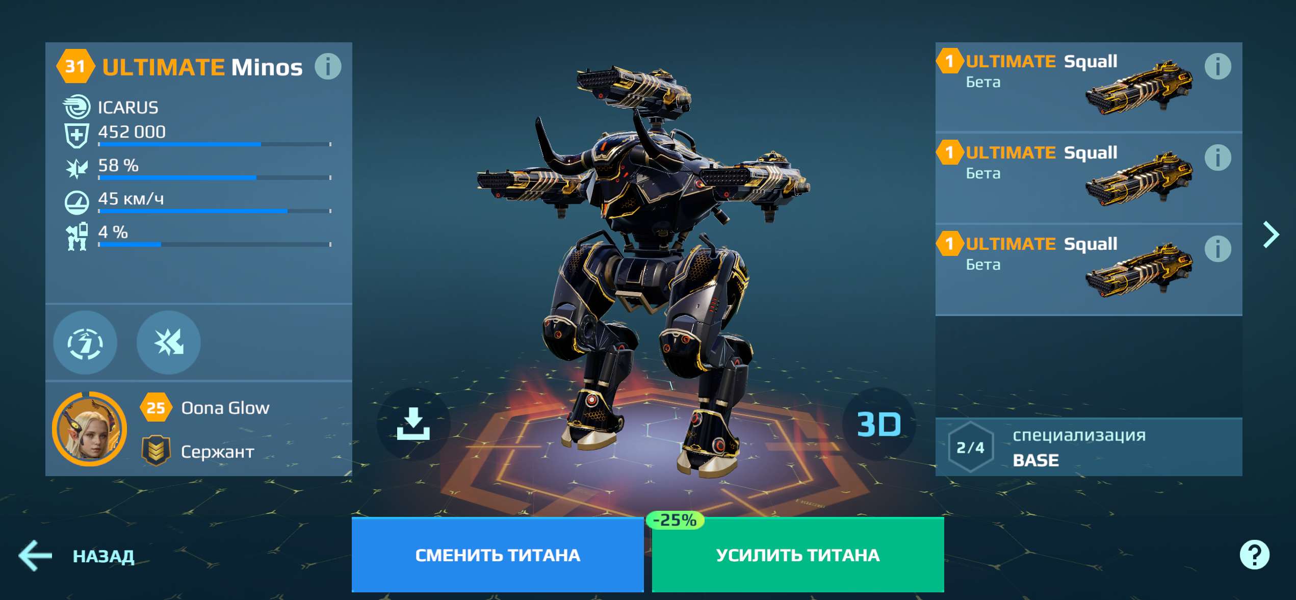 Скриншоты к игре War Robots продажа аккаунта к игре War Robots